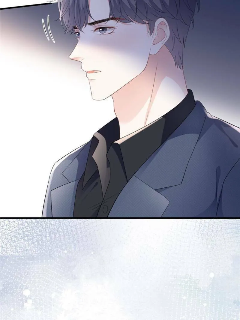 Mademoiselle Will Mess Around Chapter 114 page 17 - 