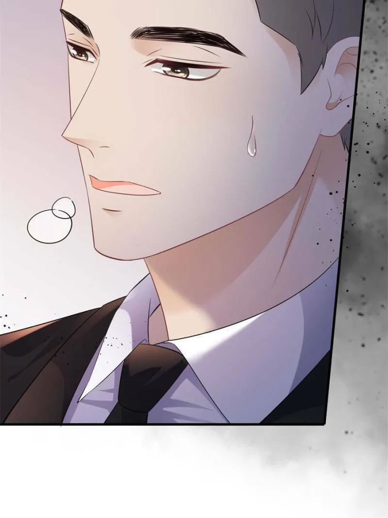 Mademoiselle Will Mess Around Chapter 116 page 23 - 
