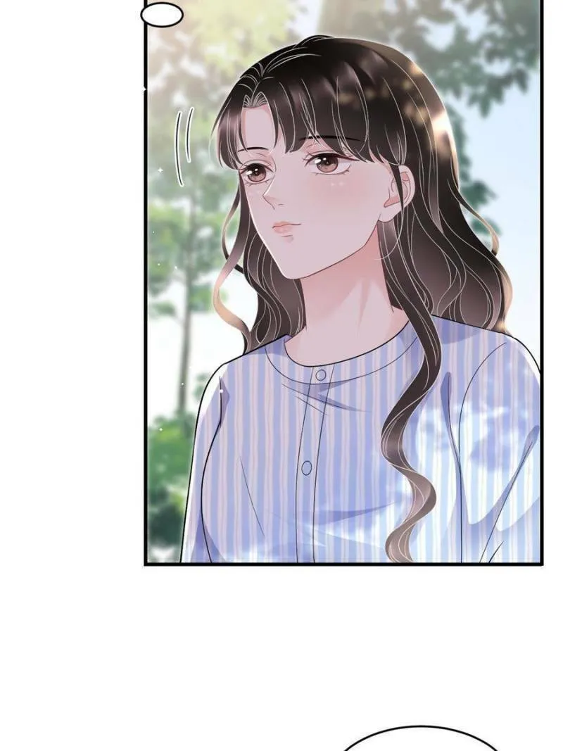Mademoiselle Will Mess Around Chapter 121 page 11 - 