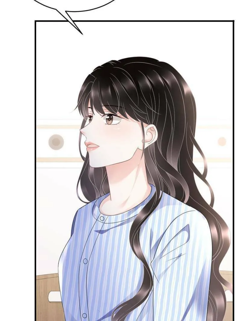 Mademoiselle Will Mess Around Chapter 122 page 31 - 