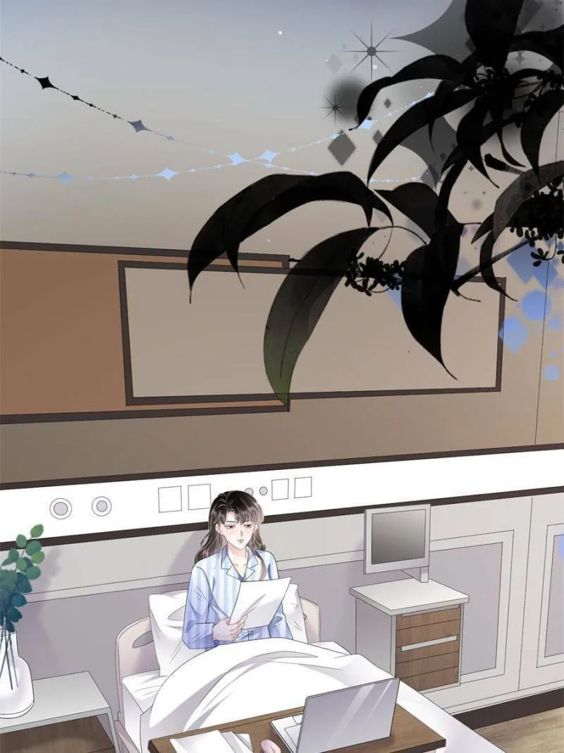 Mademoiselle Will Mess Around Chapter 123 page 19 - 