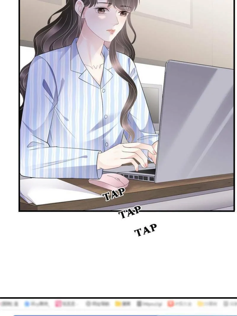 Mademoiselle Will Mess Around Chapter 123 page 23 - 