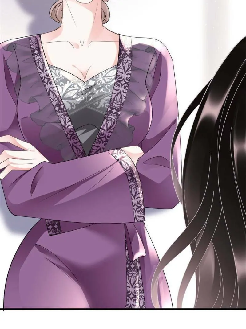Mademoiselle Will Mess Around Chapter 13 page 22 - 