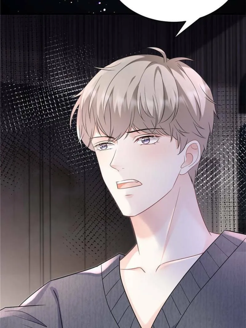 Mademoiselle Will Mess Around Chapter 144 page 17 - 