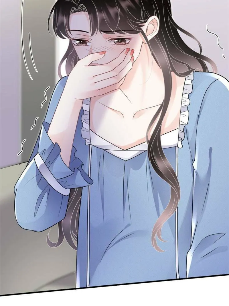 Mademoiselle Will Mess Around Chapter 149 page 22 - 