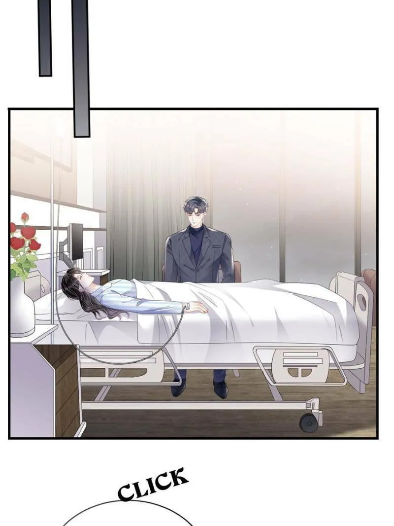 Mademoiselle Will Mess Around Chapter 149 page 46 - 