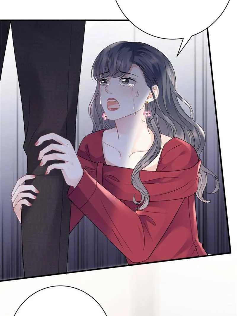 Mademoiselle Will Mess Around Chapter 152 page 17 - 