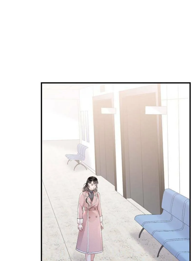 Mademoiselle Will Mess Around Chapter 158 page 1 - 