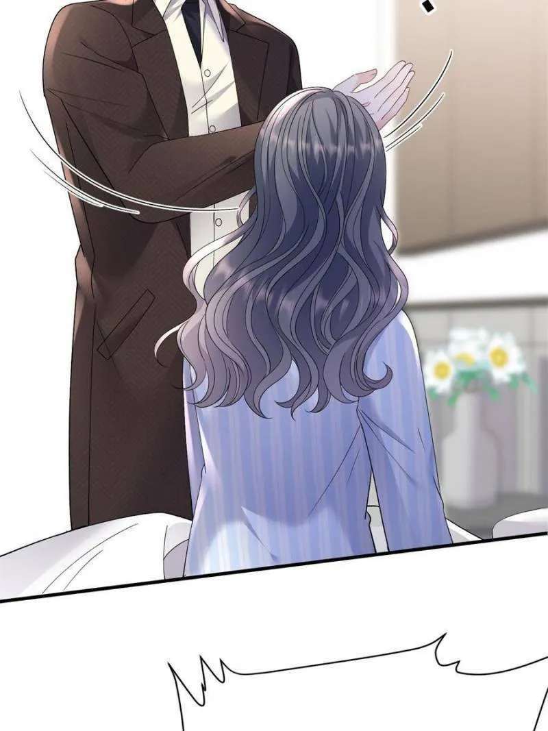 Mademoiselle Will Mess Around Chapter 158 page 4 - 