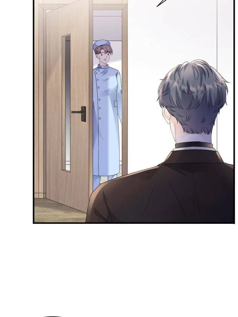 Mademoiselle Will Mess Around Chapter 159 page 11 - 