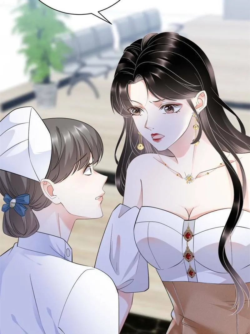 Mademoiselle Will Mess Around Chapter 26 page 4 - 