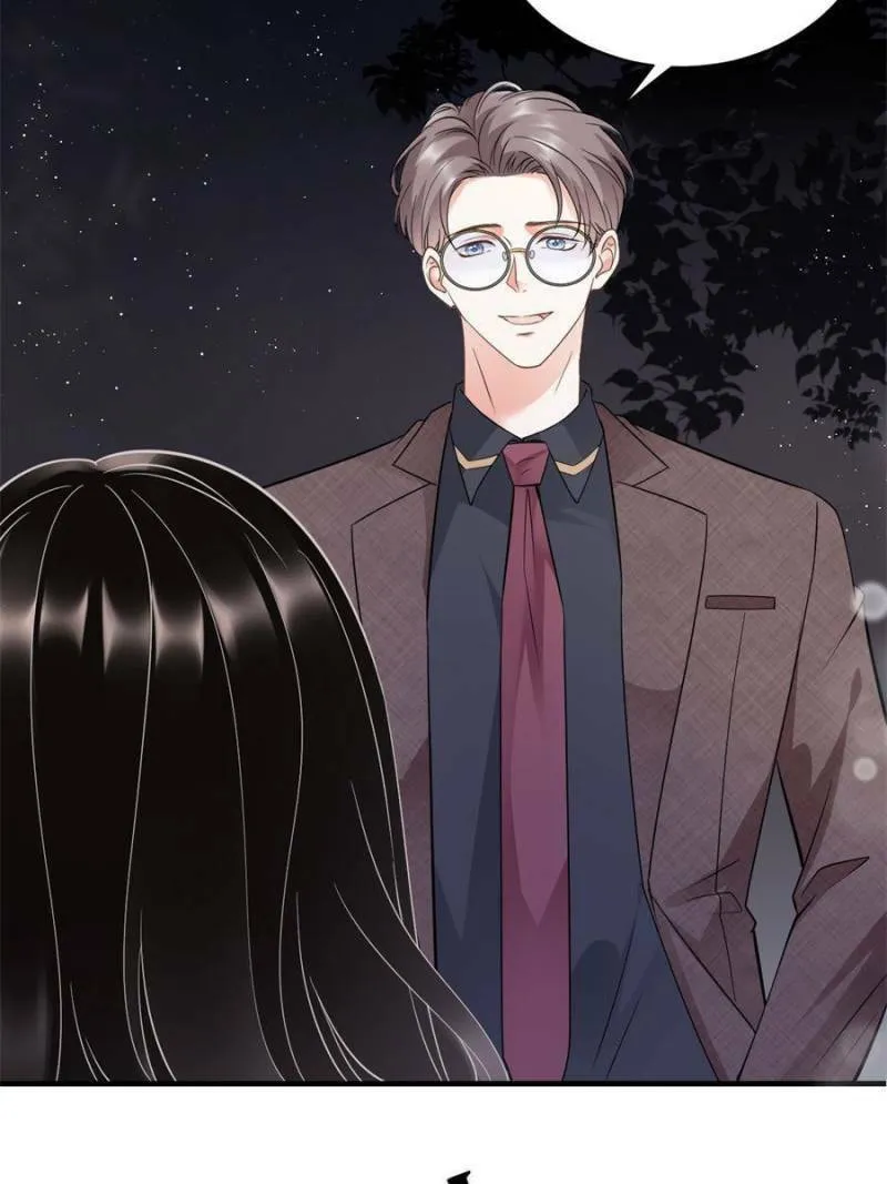 Mademoiselle Will Mess Around Chapter 27 page 26 - 