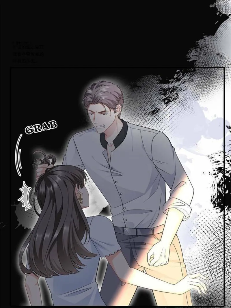 Mademoiselle Will Mess Around Chapter 29 page 8 - 