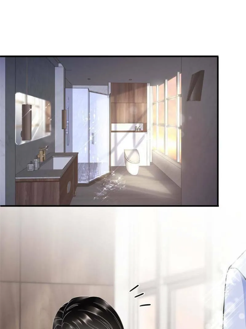 Mademoiselle Will Mess Around Chapter 32 page 1 - 