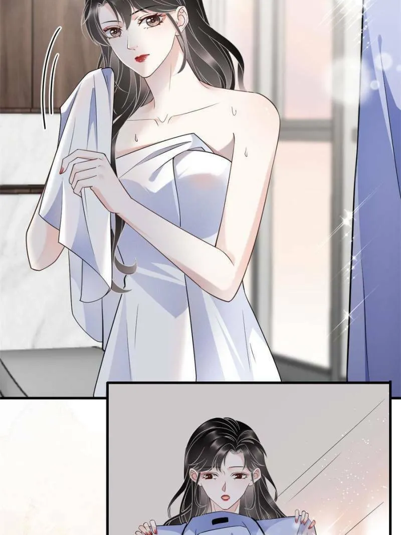 Mademoiselle Will Mess Around Chapter 32 page 2 - 