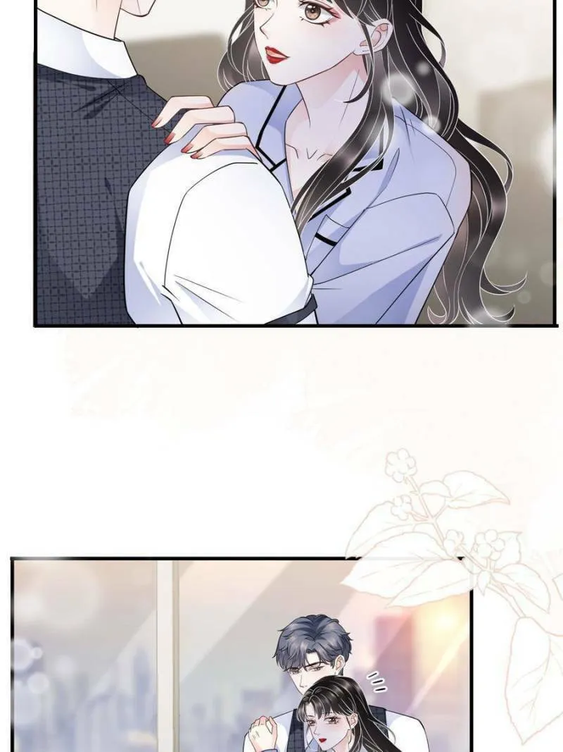 Mademoiselle Will Mess Around Chapter 32 page 11 - 