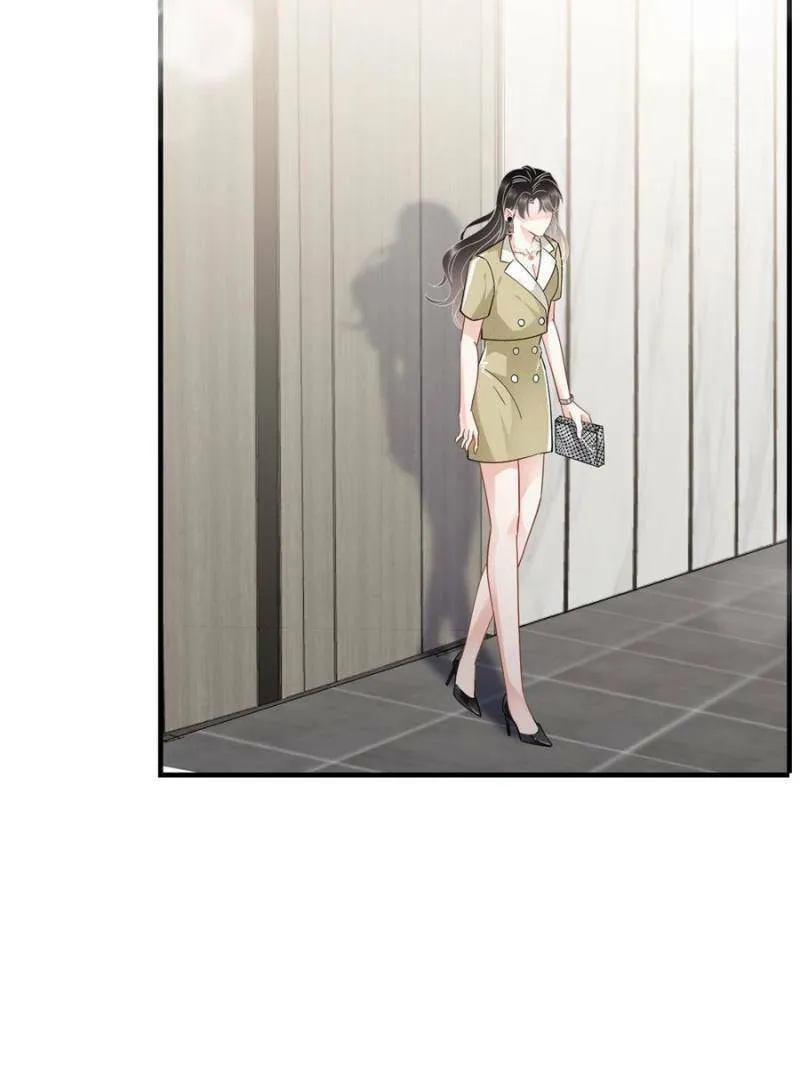 Mademoiselle Will Mess Around Chapter 33 page 17 - 