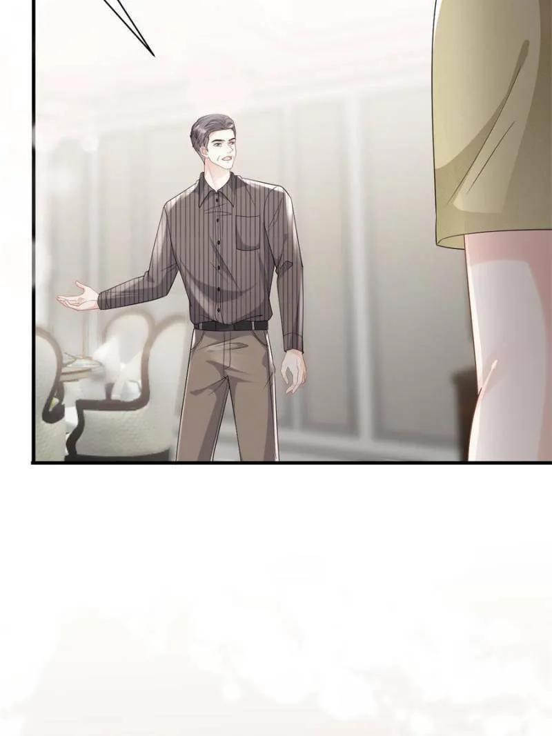 Mademoiselle Will Mess Around Chapter 33 page 28 - 