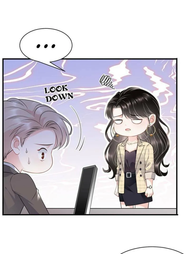 Mademoiselle Will Mess Around Chapter 35 page 31 - 