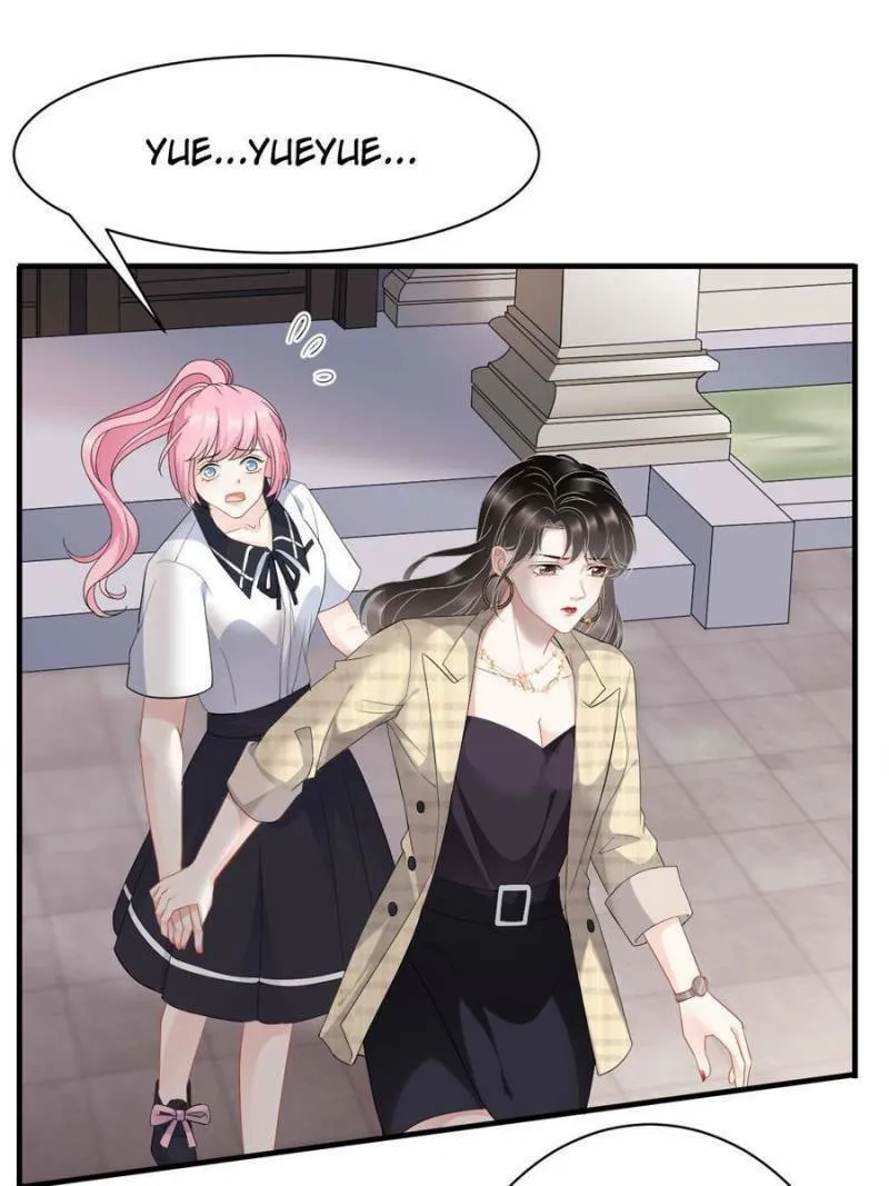 Mademoiselle Will Mess Around Chapter 38 page 1 - 