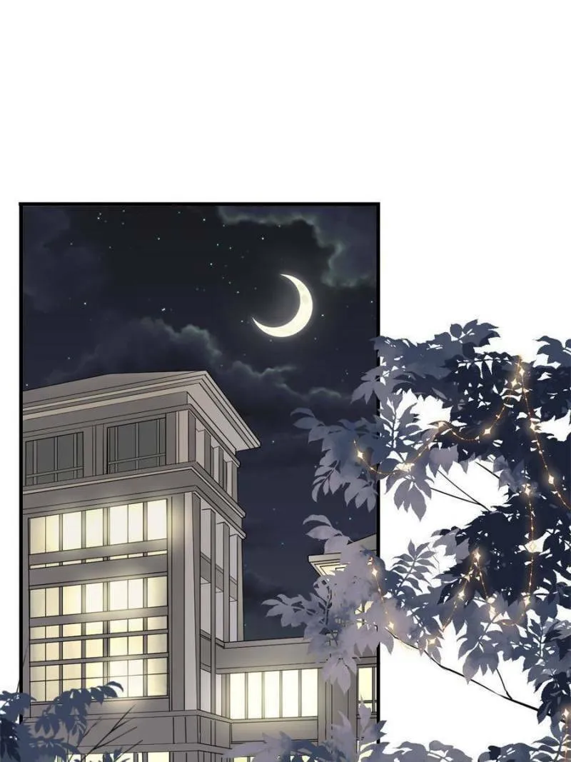 Mademoiselle Will Mess Around Chapter 39 page 7 - 