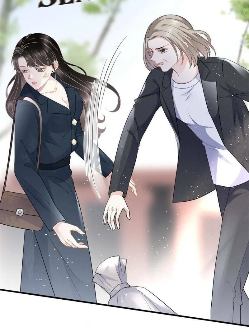 Mademoiselle Will Mess Around Chapter 46 page 17 - 