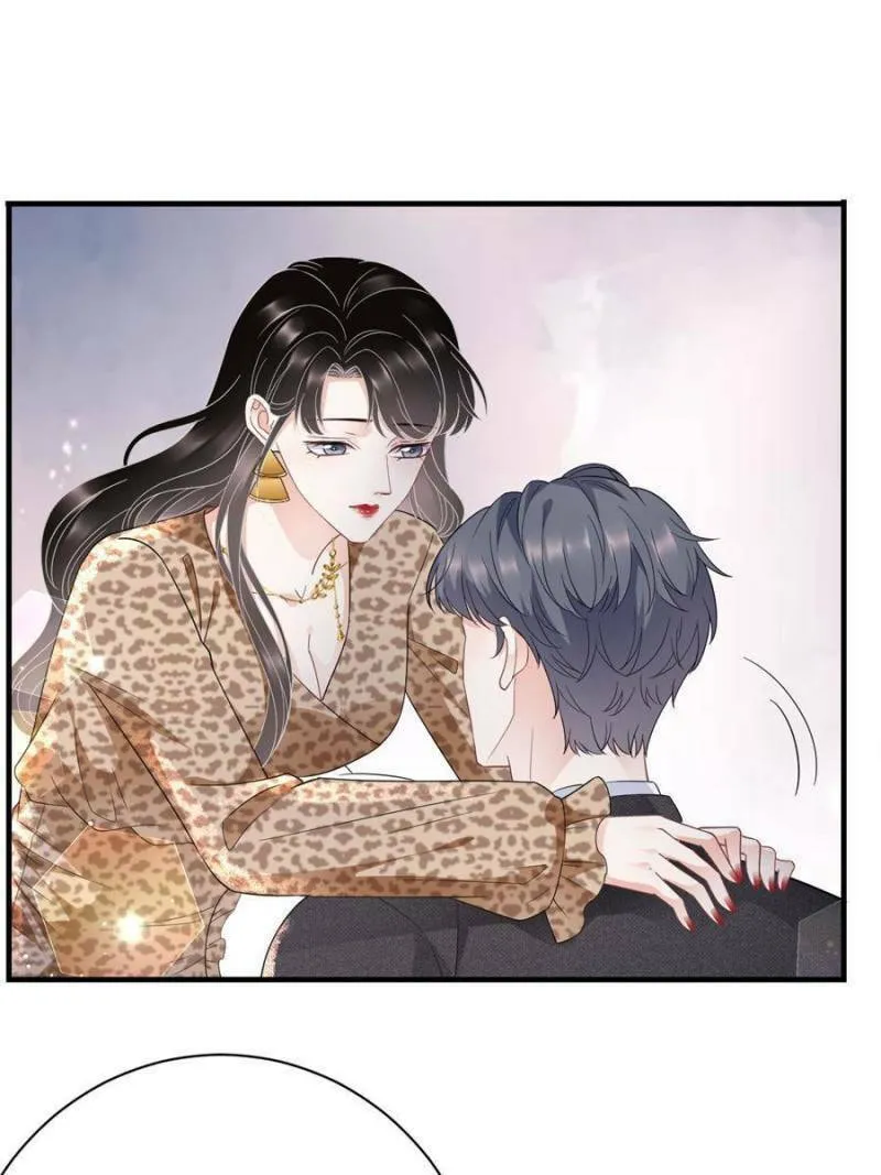 Mademoiselle Will Mess Around Chapter 50 page 43 - 