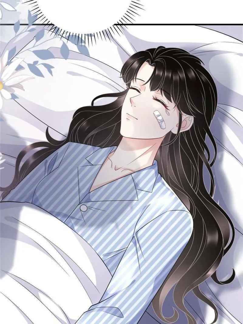 Mademoiselle Will Mess Around Chapter 56 page 17 - 