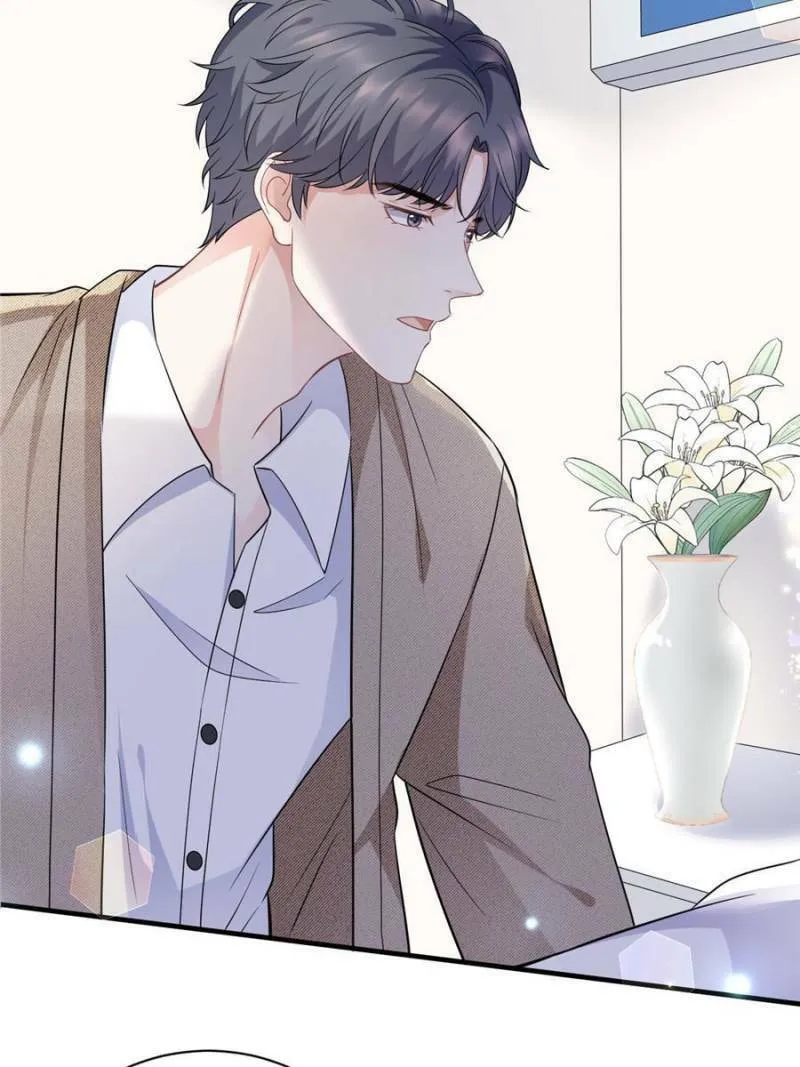 Mademoiselle Will Mess Around Chapter 56 page 23 - 