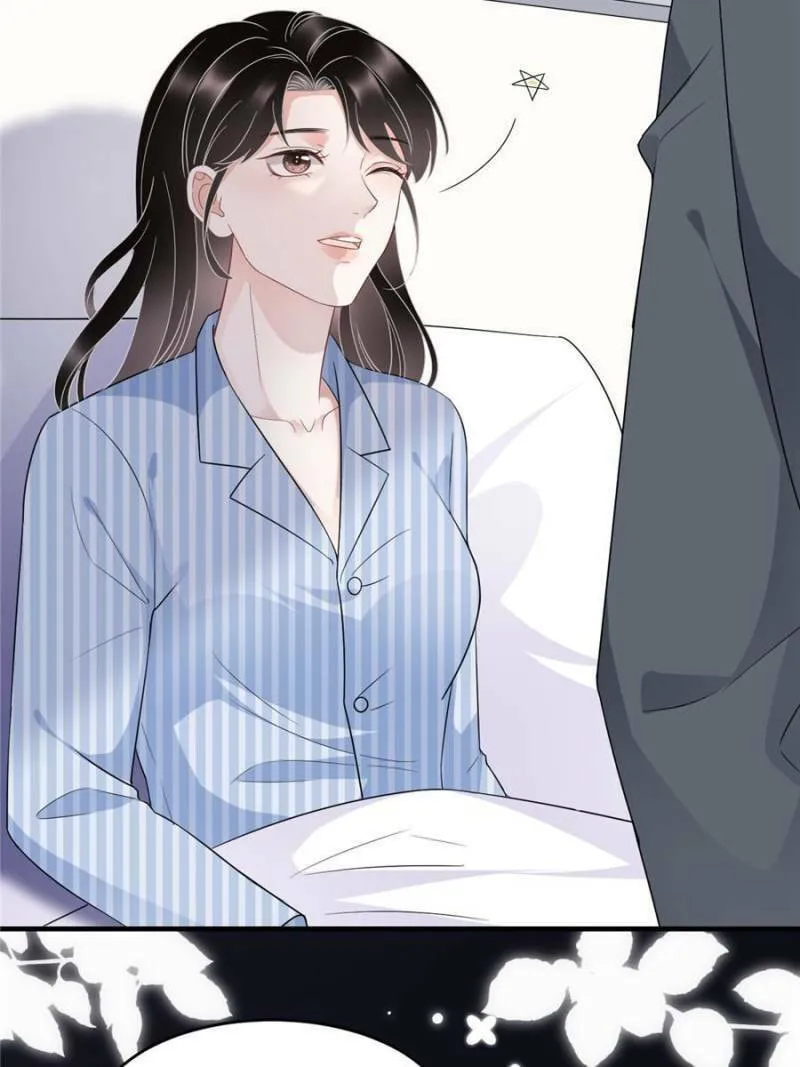 Mademoiselle Will Mess Around Chapter 59 page 23 - 