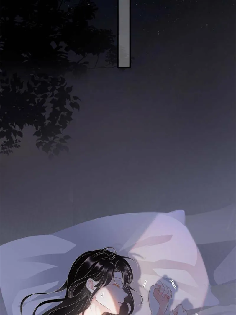 Mademoiselle Will Mess Around Chapter 6 page 2 - 