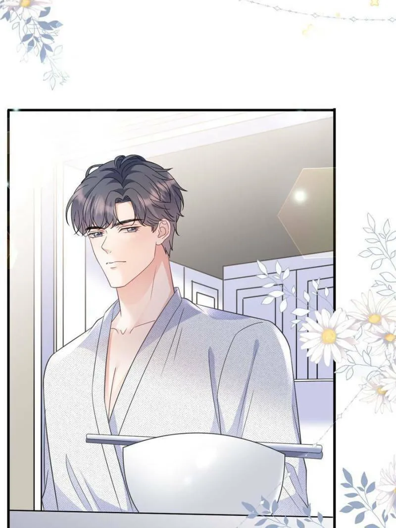Mademoiselle Will Mess Around Chapter 61 page 23 - 