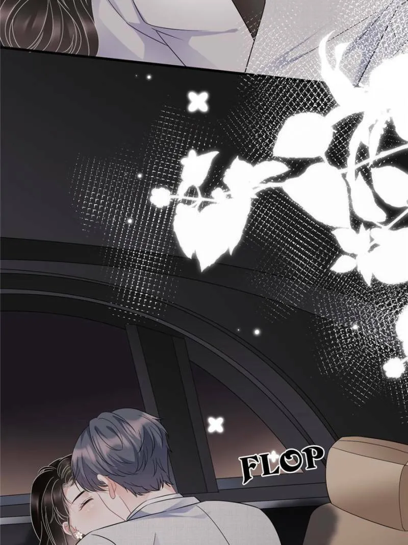 Mademoiselle Will Mess Around Chapter 64 page 17 - 