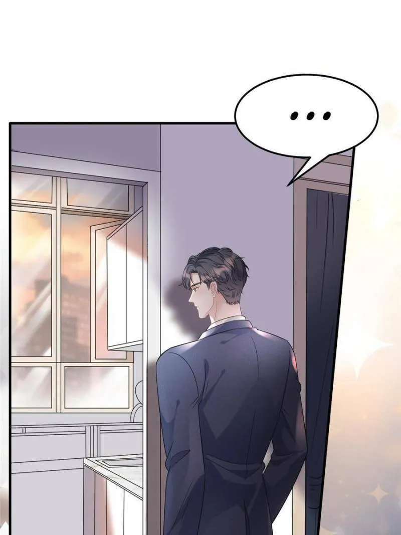 Mademoiselle Will Mess Around Chapter 69 page 26 - 