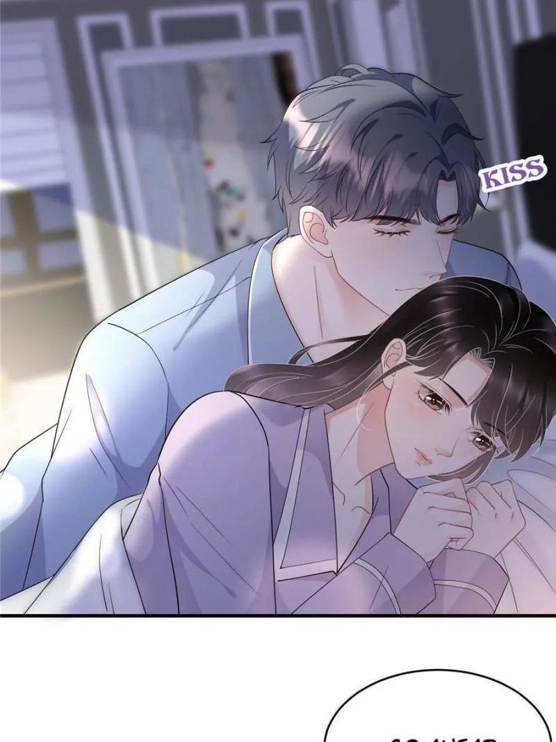 Mademoiselle Will Mess Around Chapter 73 page 17 - 