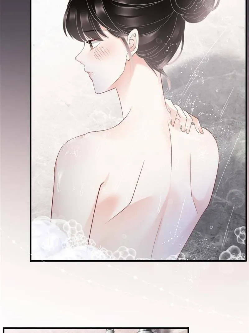 Mademoiselle Will Mess Around Chapter 74 page 16 - 
