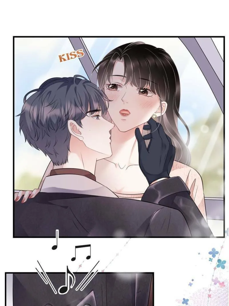 Mademoiselle Will Mess Around Chapter 76 page 13 - 