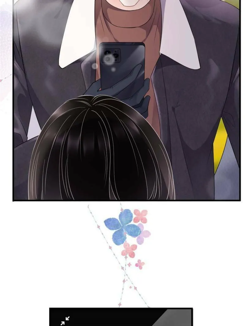 Mademoiselle Will Mess Around Chapter 76 page 17 - 