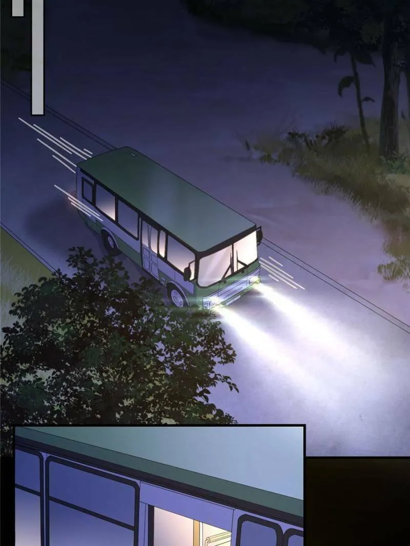 Mademoiselle Will Mess Around Chapter 77 page 17 - 