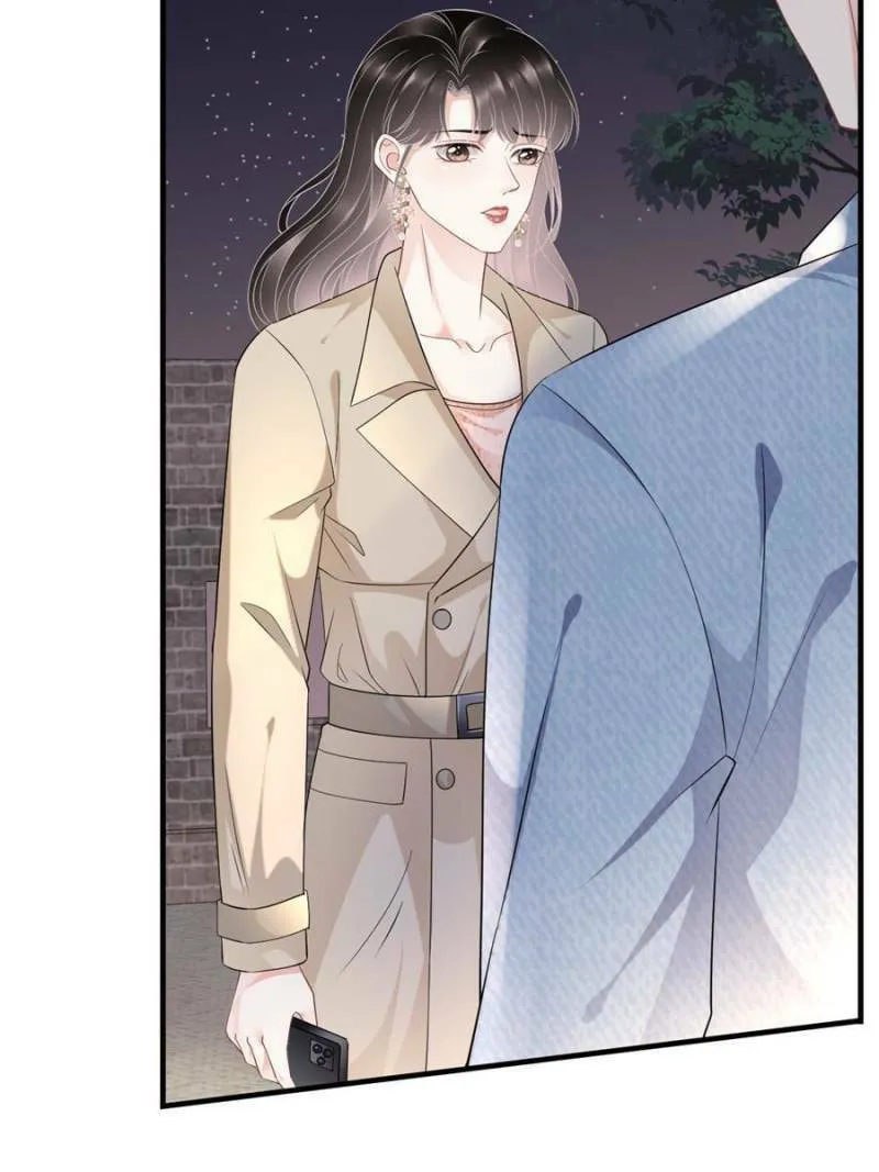 Mademoiselle Will Mess Around Chapter 78 page 17 - 