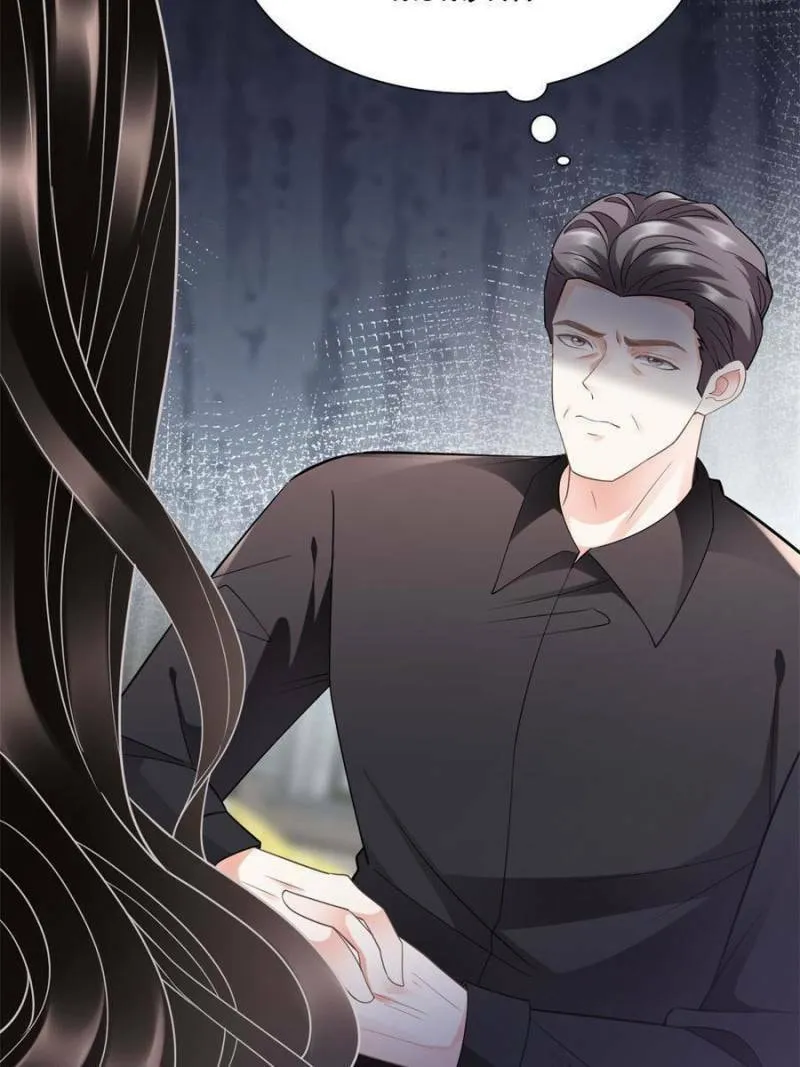 Mademoiselle Will Mess Around Chapter 8 page 4 - 