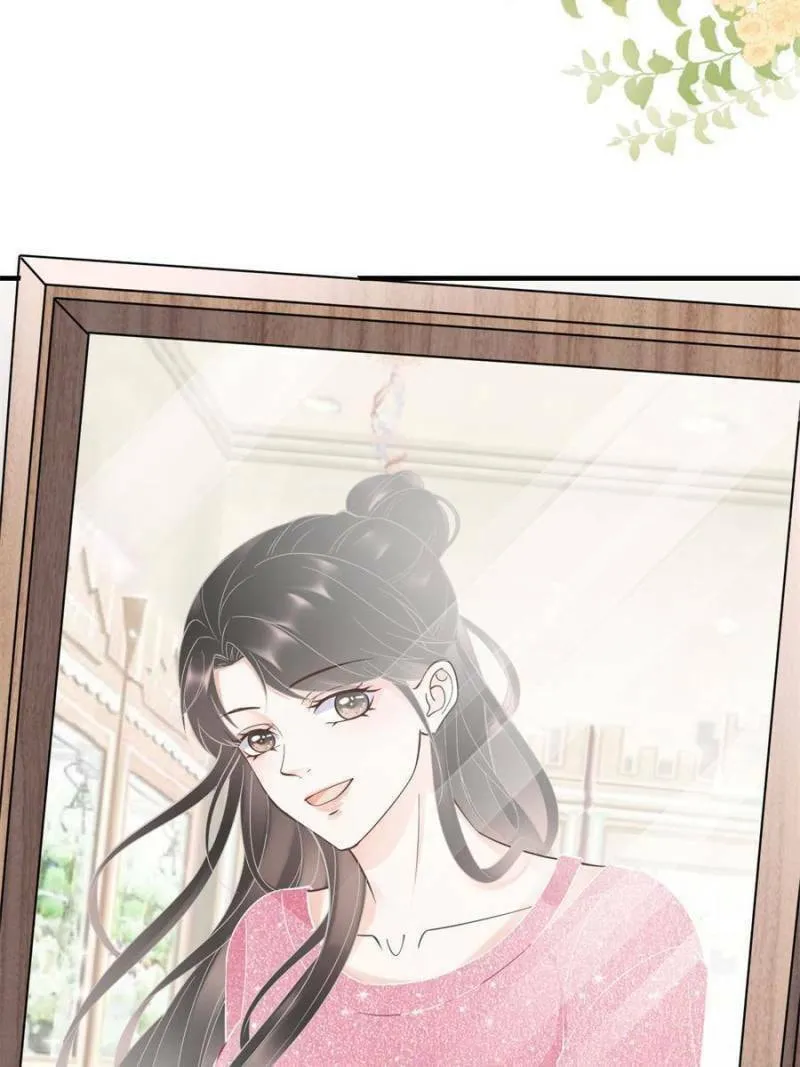 Mademoiselle Will Mess Around Chapter 9 page 44 - 