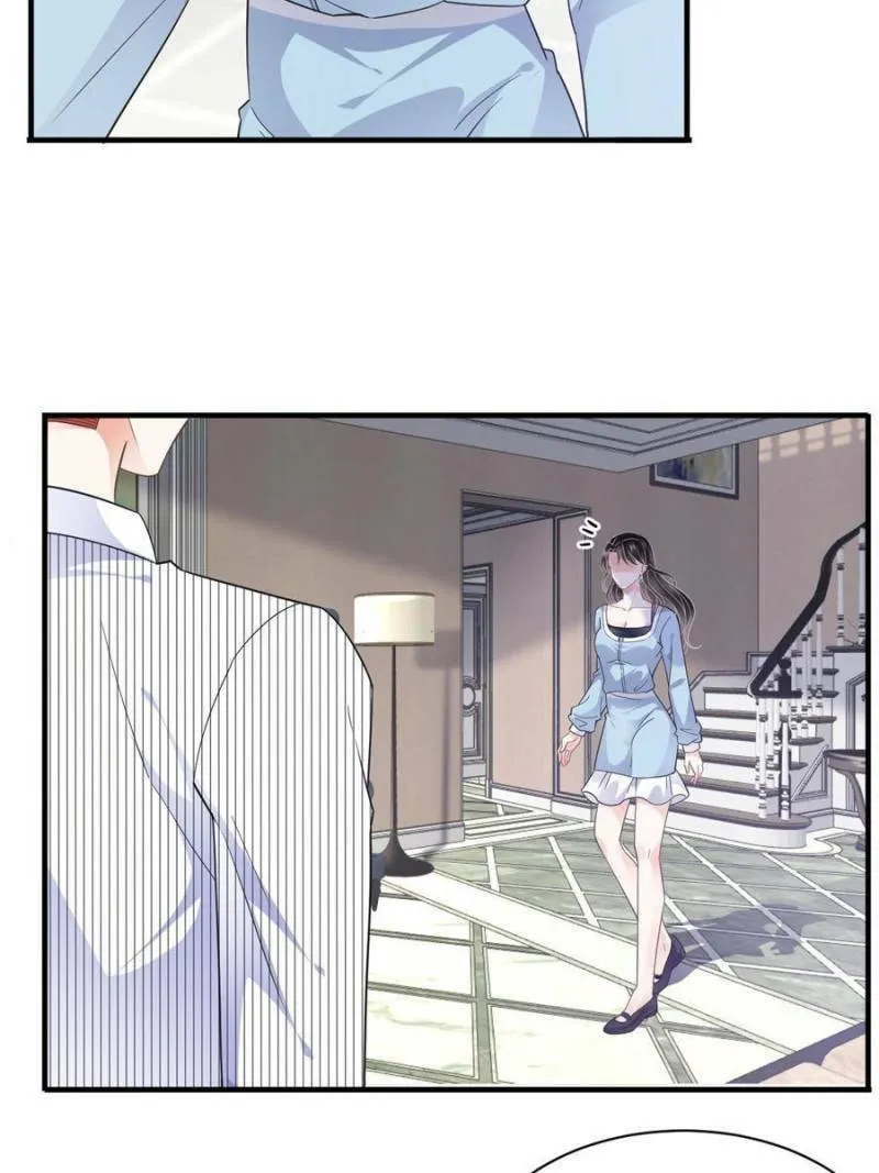 Mademoiselle Will Mess Around Chapter 9 page 8 - 