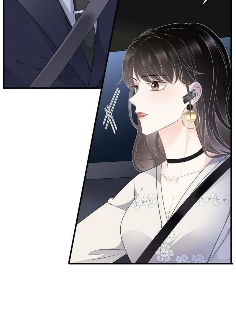 Mademoiselle Will Mess Around Chapter 93 page 8 - 