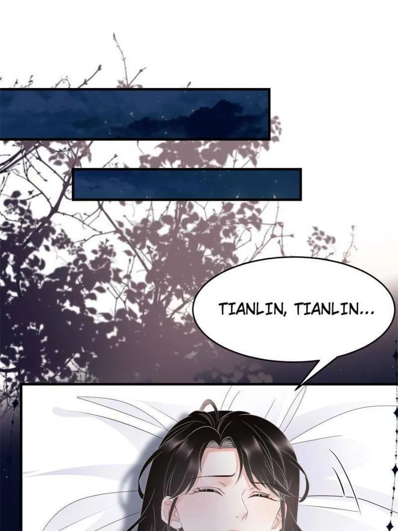 Mademoiselle Will Mess Around Chapter 94 page 1 - 