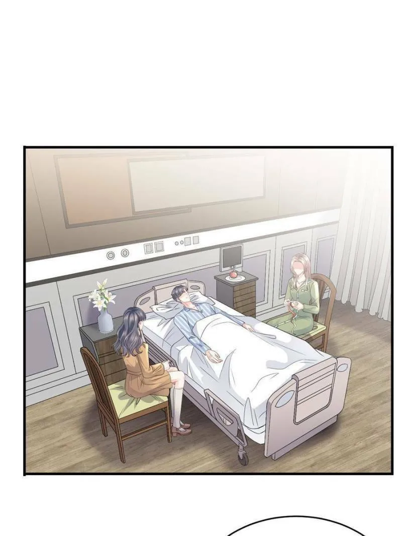Mademoiselle Will Mess Around Chapter 95 page 1 - 