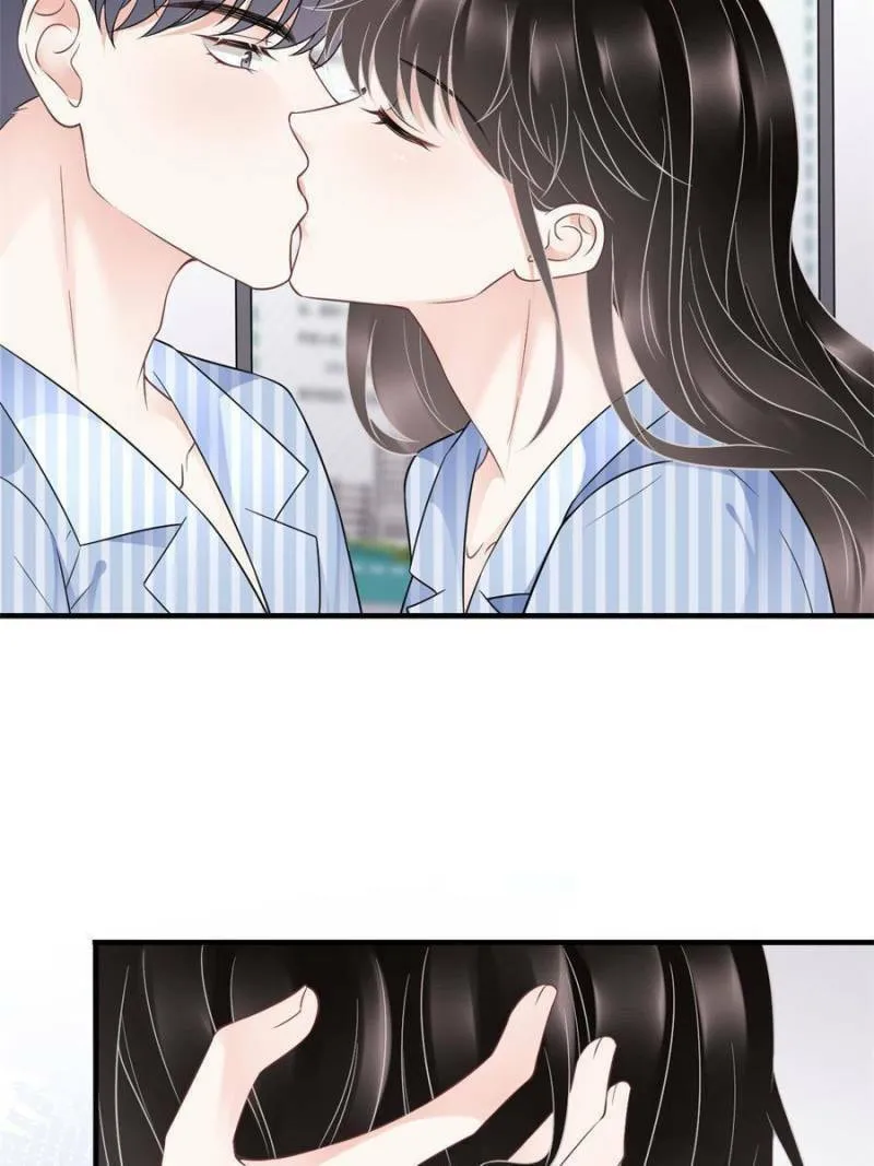 Mademoiselle Will Mess Around Chapter 96 page 31 - 