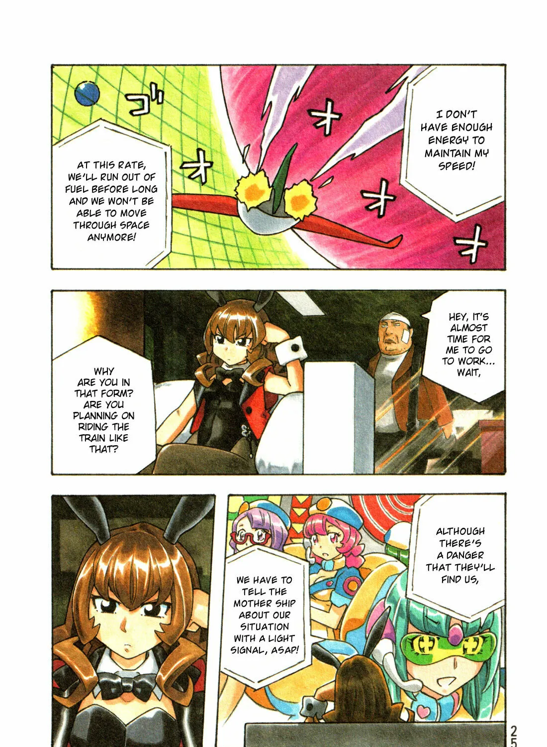 Madowanai Hoshi Chapter 11 page 2 - 