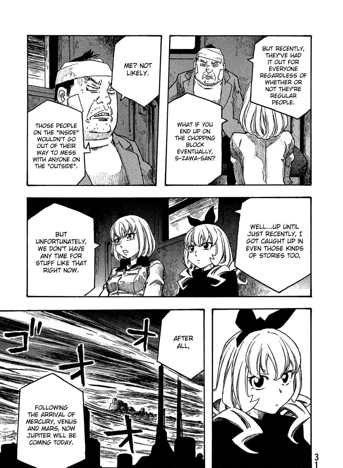 Madowanai Hoshi Chapter 11 page 14 - 