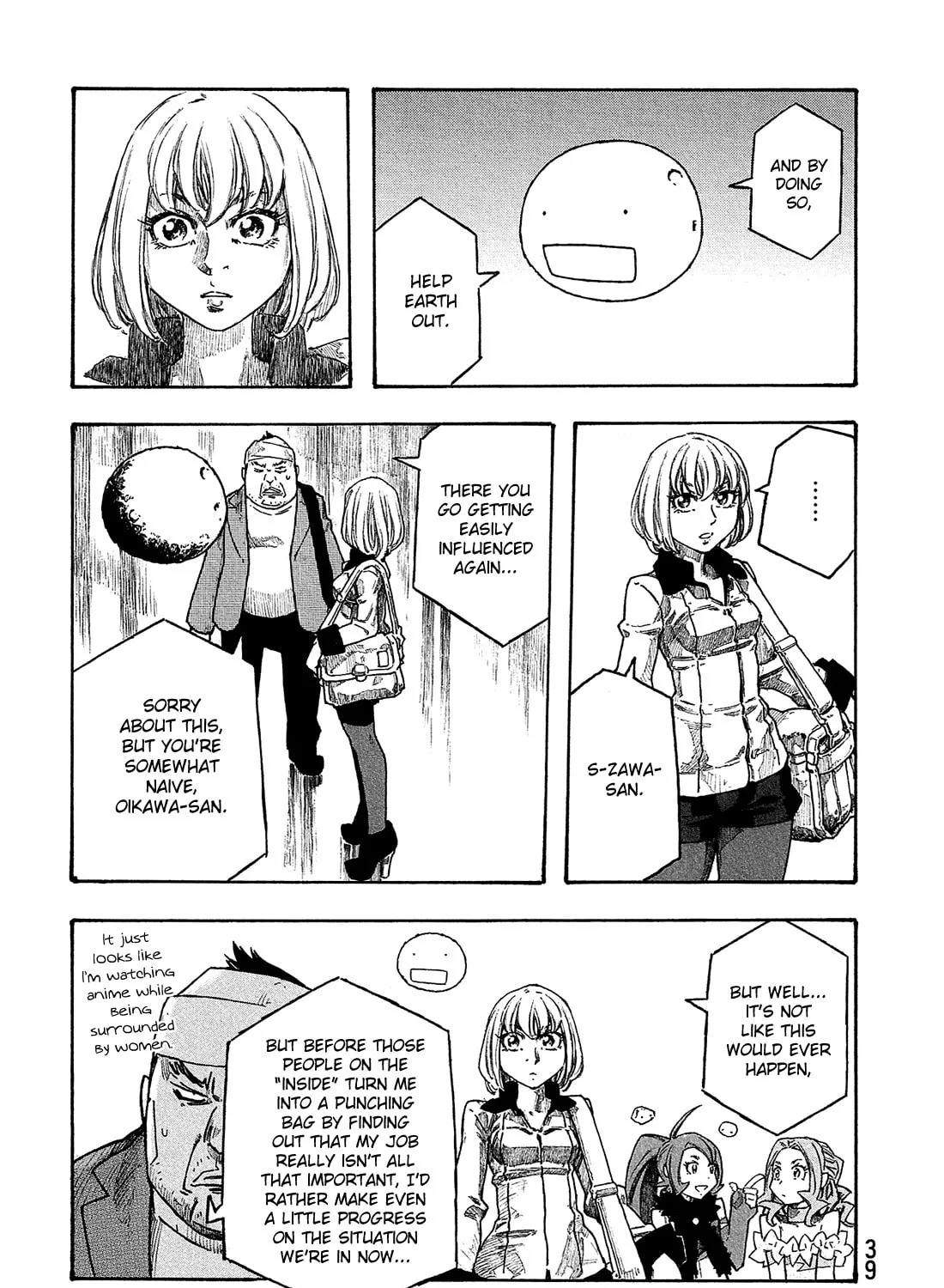 Madowanai Hoshi Chapter 11 page 30 - 